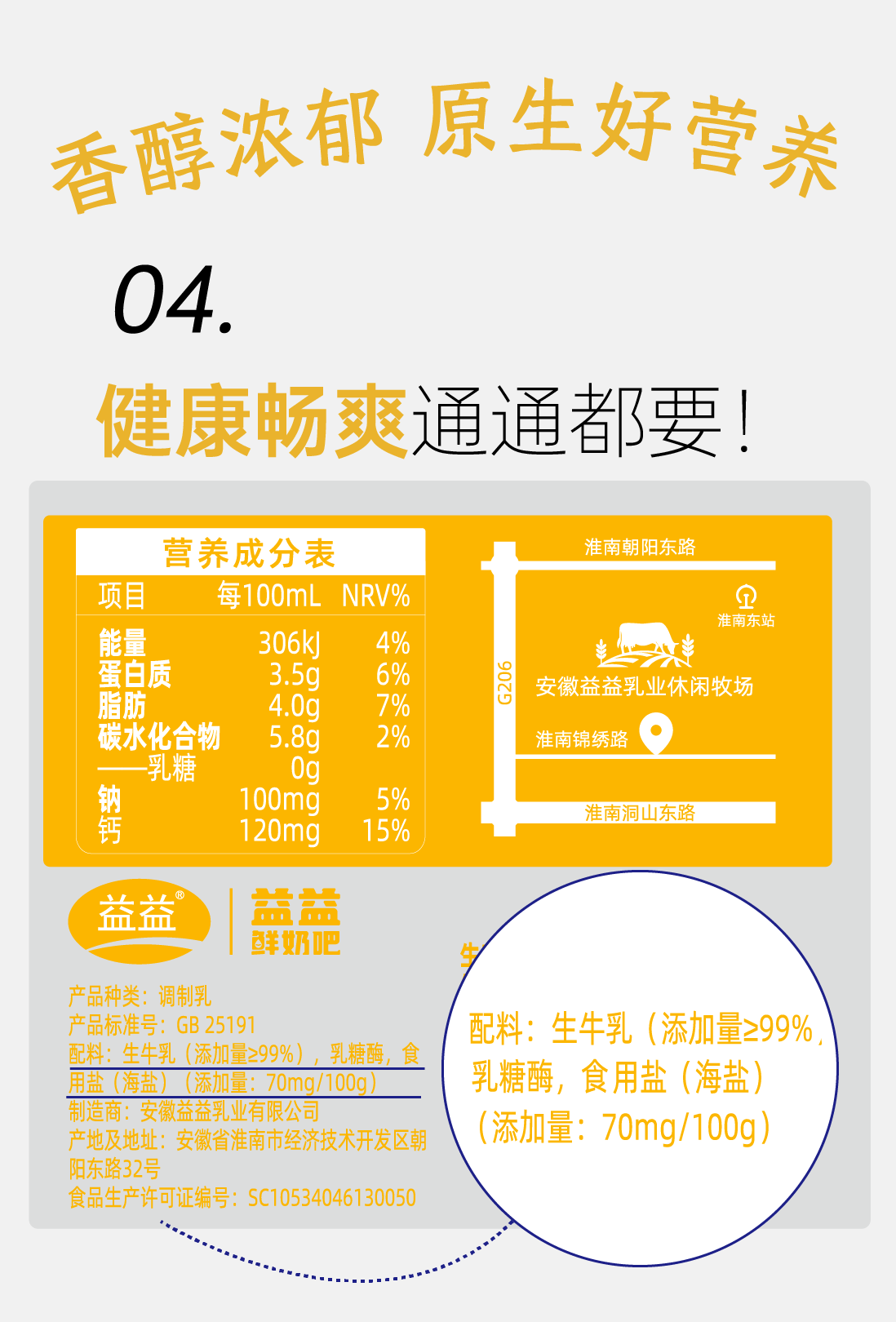 畫板-8.png