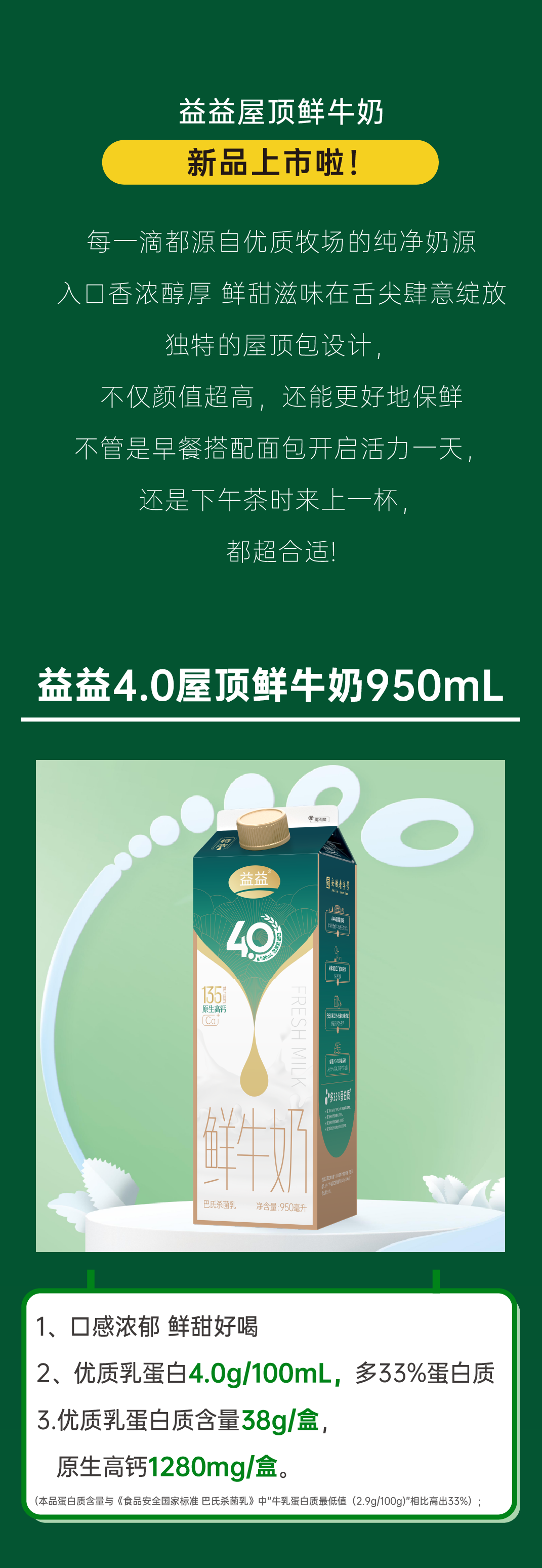 畫板 3.png
